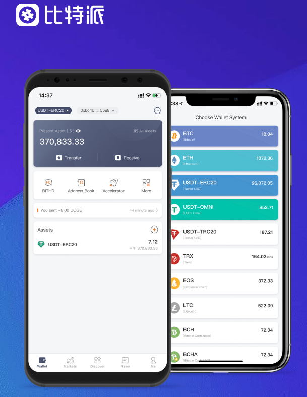 河口